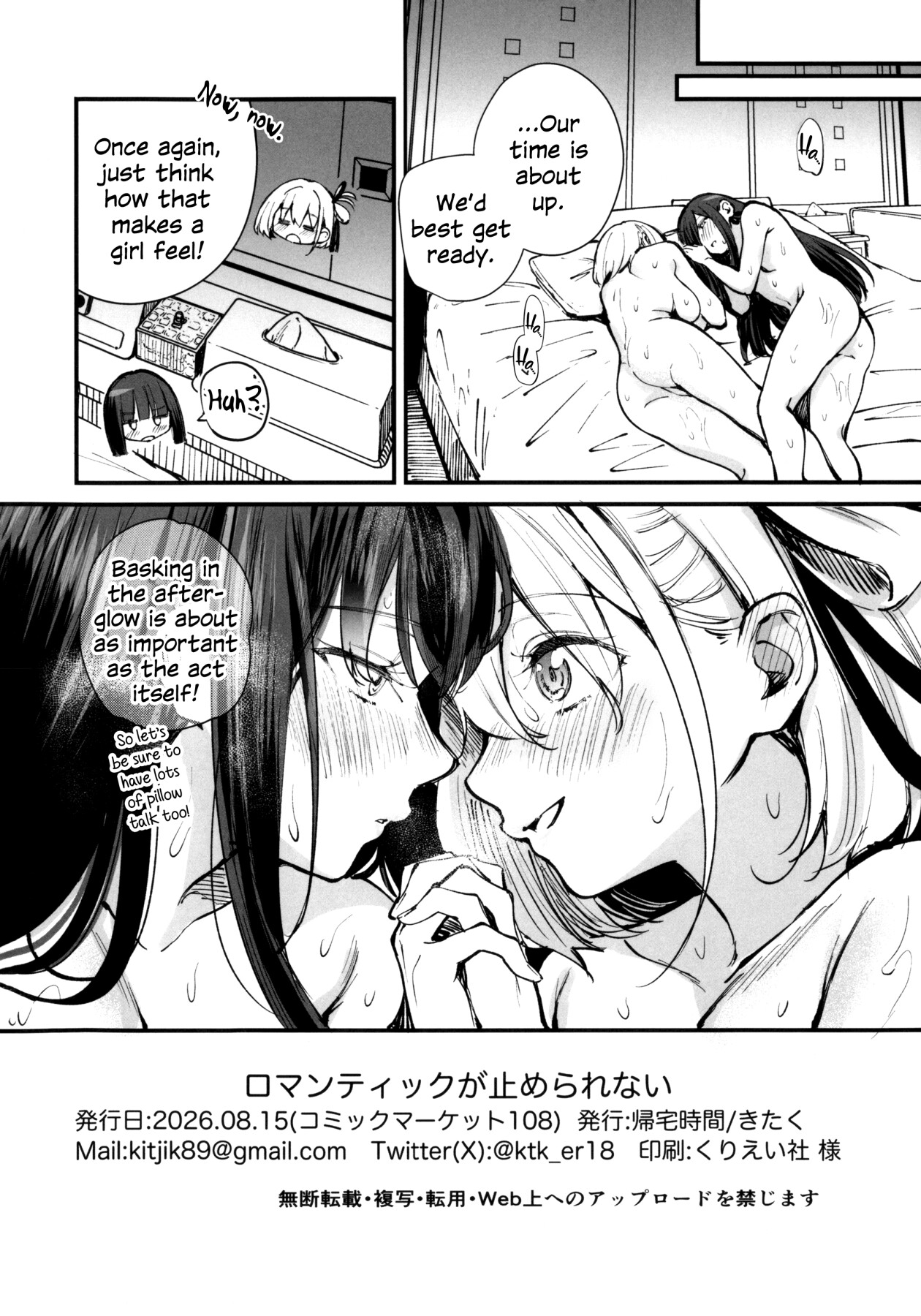 Hentai Manga Comic-Can't Stop the Romance-Read-21